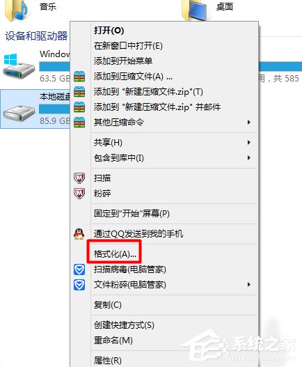Win7和Win10雙系統如何刪除一個？刪除雙系統的方法