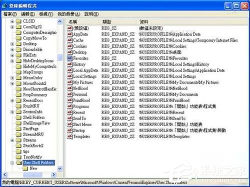 WinXP收藏夾不能用如何解決？修復(fù)收藏夾的方法