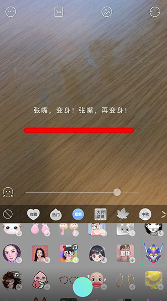 抖音怎么制作出盔甲頭像特效？盔甲頭像特效制作方法分享
