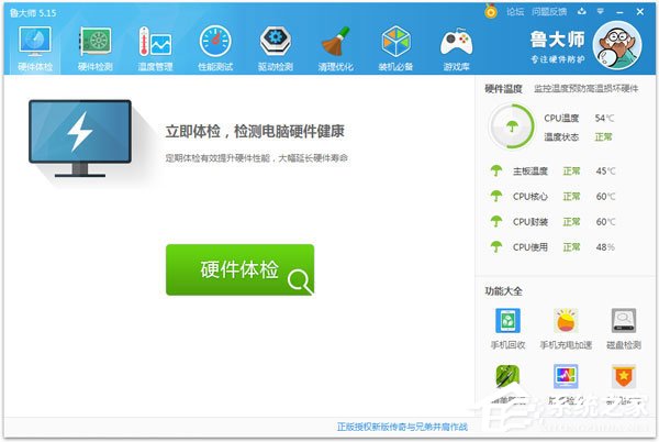 Win7處理器怎么看?查看電腦CPU的詳細方法和步驟