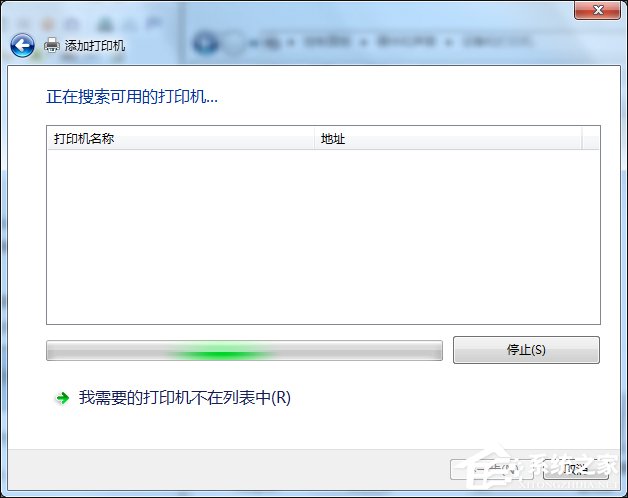 Win7怎么連接XP共享的打印機(jī)？局域網(wǎng)打印機(jī)怎么設(shè)置共享？
