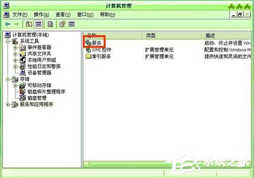 WinXP怎樣關閉自動更新?關閉自動更新的方法