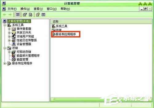 WinXP怎樣關閉自動更新?關閉自動更新的方法