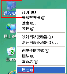 WinXP系統(tǒng)C盤空間不足的解決方法