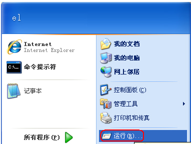 WinXP系統(tǒng)C盤空間不足的解決方法