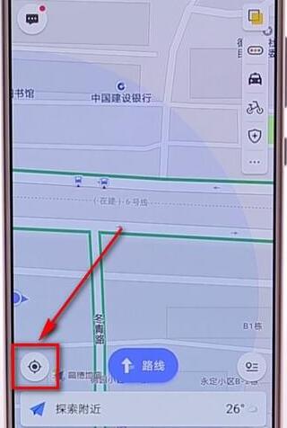 在高德地圖里怎么分享位置？分享位置的方法介紹
