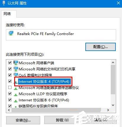 dns出錯(cuò)怎么回事？Win10系統(tǒng)dns服務(wù)器未響應(yīng)如何修復(fù)？