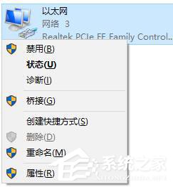 dns出錯(cuò)怎么回事？Win10系統(tǒng)dns服務(wù)器未響應(yīng)如何修復(fù)？