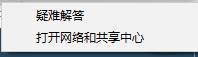 dns出錯(cuò)怎么回事？Win10系統(tǒng)dns服務(wù)器未響應(yīng)如何修復(fù)？