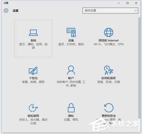 Win10如何投影第二屏幕？Win10投影第二屏幕的操作方法