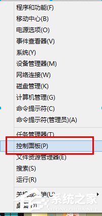 Win8病毒防護程序怎么關(guān)閉？