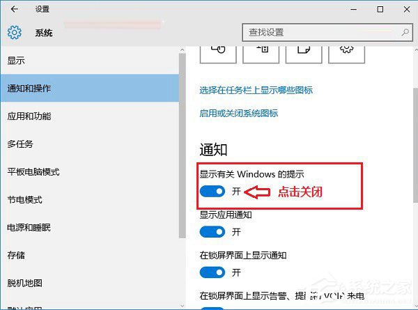 Win10病毒防護(hù)怎么關(guān)閉？關(guān)閉病毒防護(hù)的方法