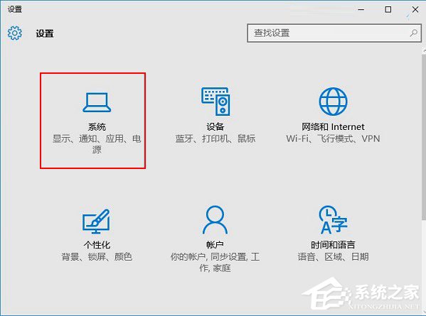 Win10病毒防護(hù)怎么關(guān)閉？關(guān)閉病毒防護(hù)的方法