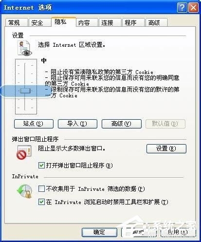 WinXP系統IE8瀏覽器自動關閉怎么辦?