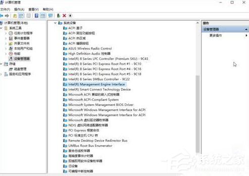 Win10關(guān)機(jī)后不斷電怎么回事？如何解決？