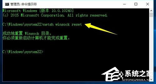 Win10除了Edge以外的瀏覽器都不能上網(wǎng)怎么辦？