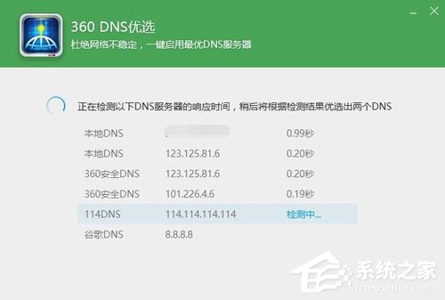 Win10除了Edge以外的瀏覽器都不能上網(wǎng)怎么辦？