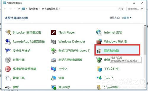 Win10除了Edge以外的瀏覽器都不能上網(wǎng)怎么辦？