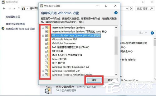 Win10除了Edge以外的瀏覽器都不能上網(wǎng)怎么辦？