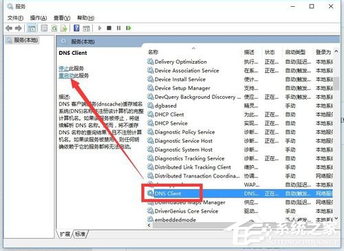 Win10除了Edge以外的瀏覽器都不能上網(wǎng)怎么辦？