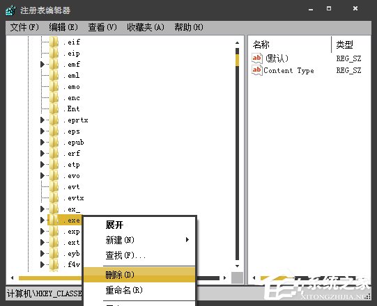 Win7系統(tǒng)安裝軟件提示“不是有效的win32應(yīng)用程序”怎么辦？