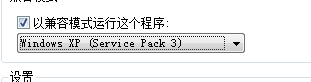 Win7軟件和系統(tǒng)不兼容如何解決？