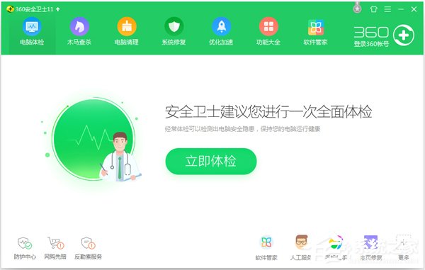WinXP桌面上的IE圖標(biāo)不見了怎么辦