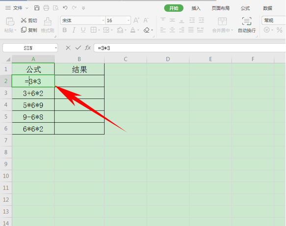 Excel表格怎么將公式與結果共同顯示？