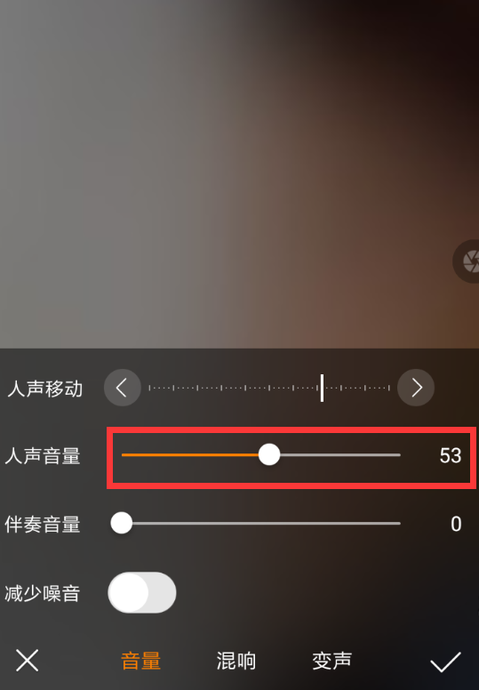 快手APP錄制k歌沒聲怎么解決？解決錄制k歌沒聲的方法說明