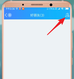 qq怎么設(shè)置進(jìn)場(chǎng)style？進(jìn)場(chǎng)style設(shè)置方法介紹