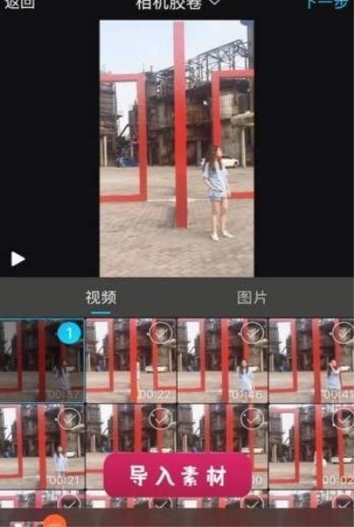 抖音APP怎么拍出穿墻術特效？穿墻術特效拍攝步驟一覽