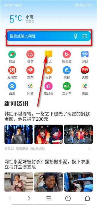 怎么下載抖音游戲？下載抖音游戲的操作方法說明