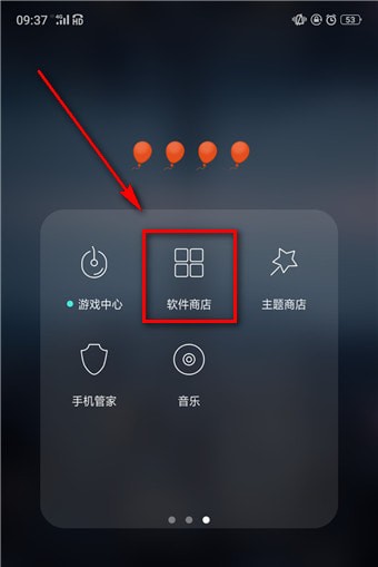 怎么下載抖音游戲？下載抖音游戲的操作方法說明