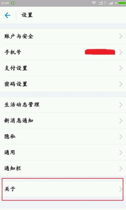 如何通過支付寶APP發(fā)AR實景紅包?通過支付寶發(fā)AR實景紅包的方法說明