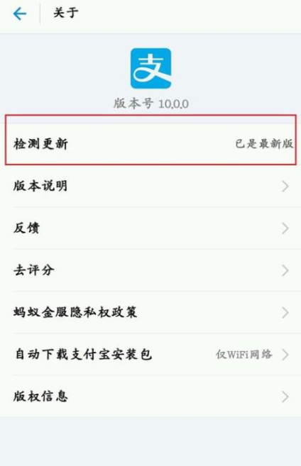 如何通過支付寶APP發(fā)AR實景紅包?通過支付寶發(fā)AR實景紅包的方法說明