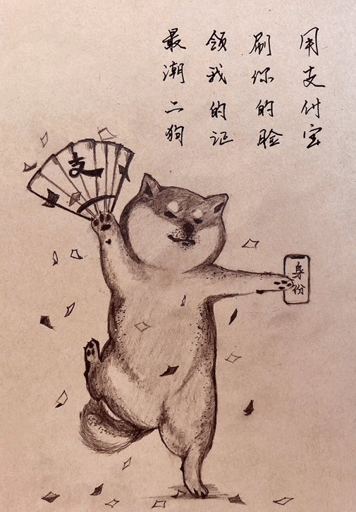 如何使用支付寶APP刷臉辦狗證？刷臉辦狗證的方法說(shuō)明