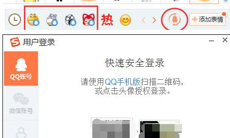 搜狗輸入法怎么輸入QQ表情？輸入QQ表情方法全解