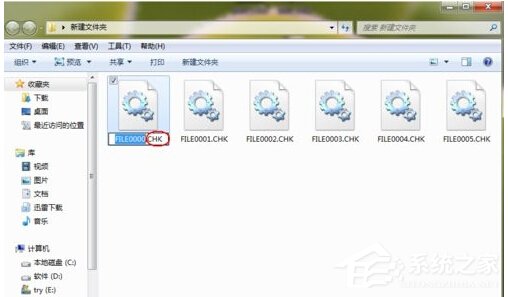 Win7丟失found.000文件如何解決?