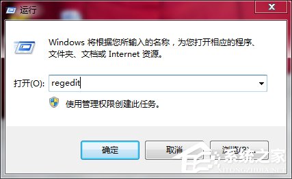 Win7筆記本電腦關機后沒有完全斷電怎么解決？
