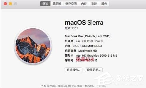 Win10系統(tǒng)安裝了MacBookPro后沒(méi)有聲音怎么辦?