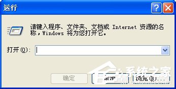 WinXP鼠標(biāo)右鍵失靈如何解決？