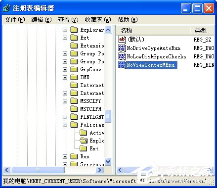 WinXP鼠標(biāo)右鍵失靈如何解決？