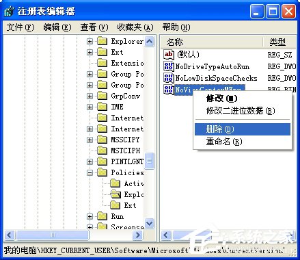 WinXP鼠標(biāo)右鍵失靈如何解決？