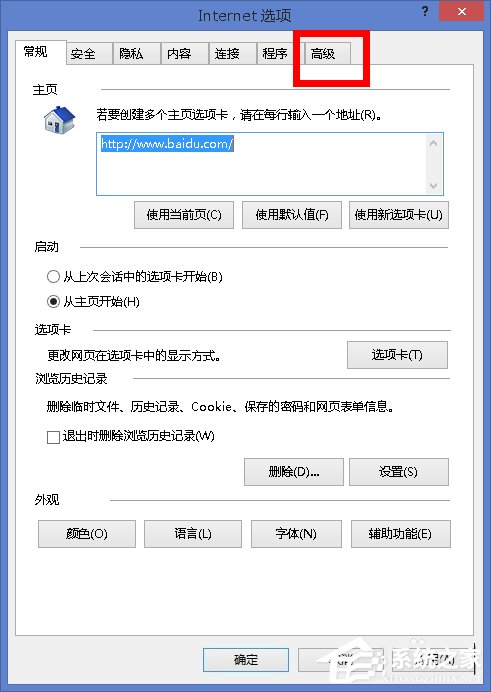 Win8打開網頁卡死如何解決?