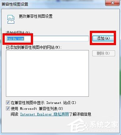 Win8打開網頁卡死如何解決?