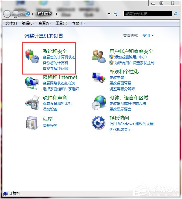 Win7系統還原怎么用?系統還原的方法和步驟