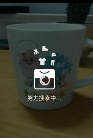 怎么使用淘寶拍照買東西?使用淘寶拍照買東西的方法說明