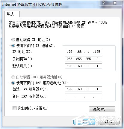 Win7電腦一玩游戲就斷網(wǎng)怎么辦?