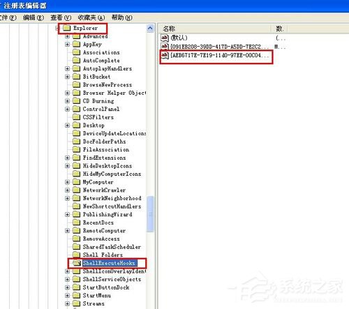 WinXP該內存不能為read如何解決？