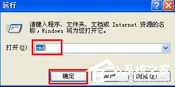 WinXP該內存不能為read如何解決？